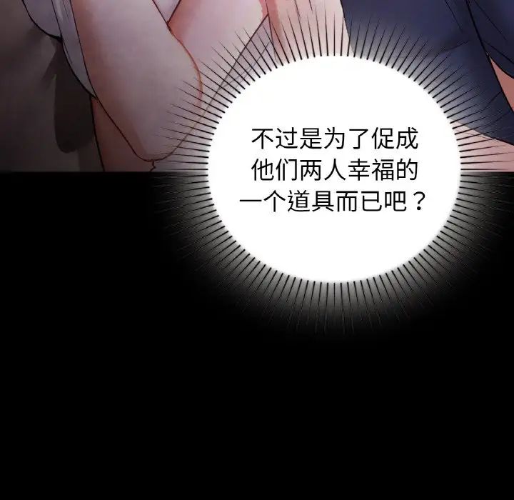 咖啡因第23話