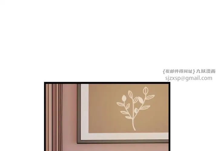 好运出租车第24话