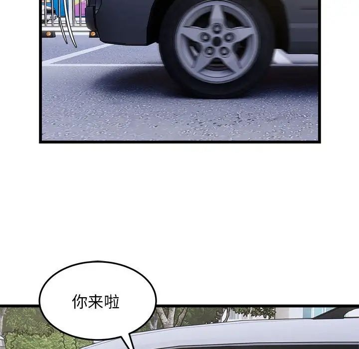好运出租车第24话