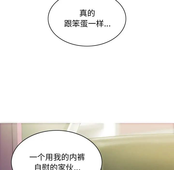 不可抗拒的吸引第19话