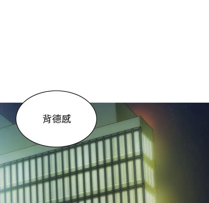 不可抗拒的吸引第19话