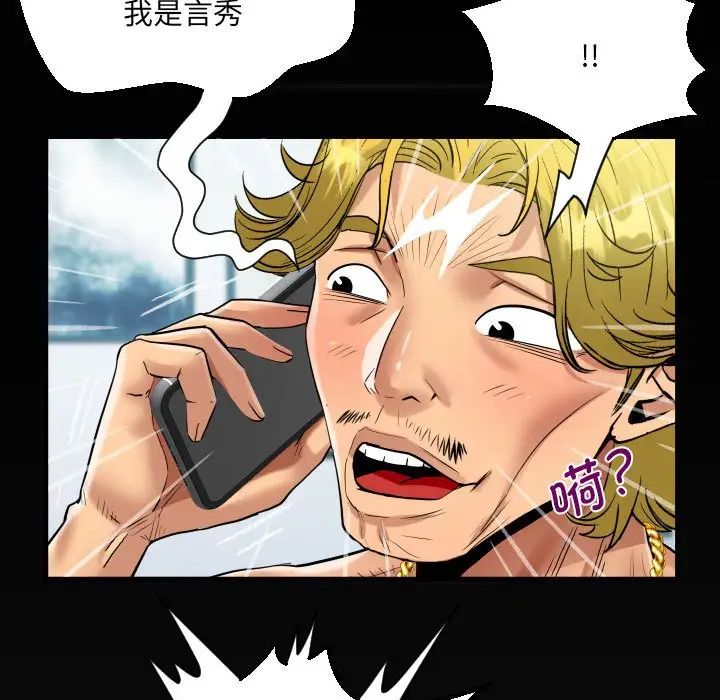 阿姨第127话