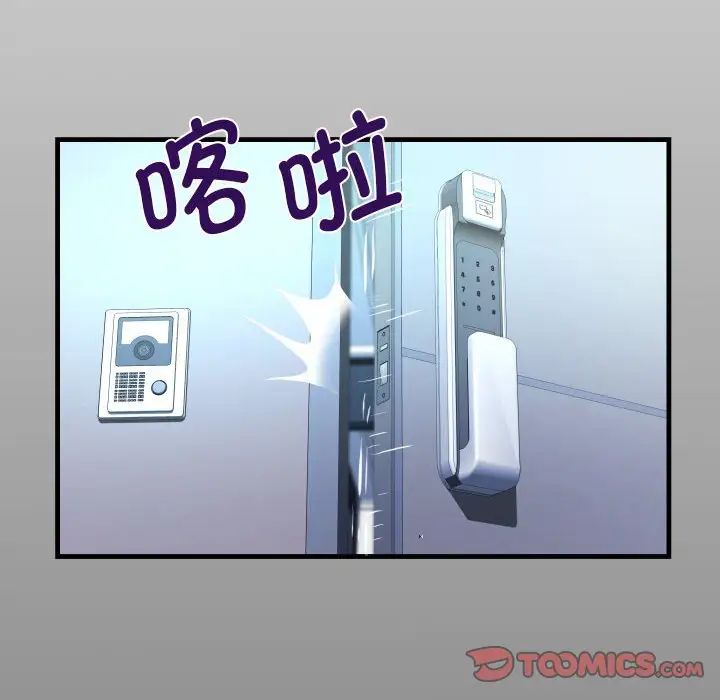 阿姨第127话