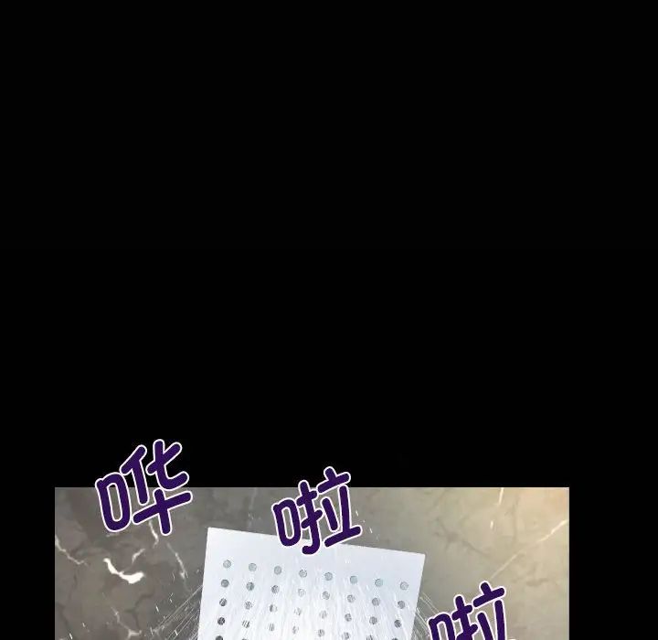 阿姨第127话