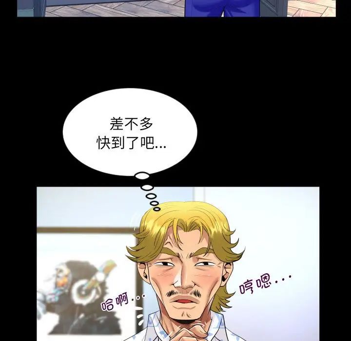 阿姨第127話