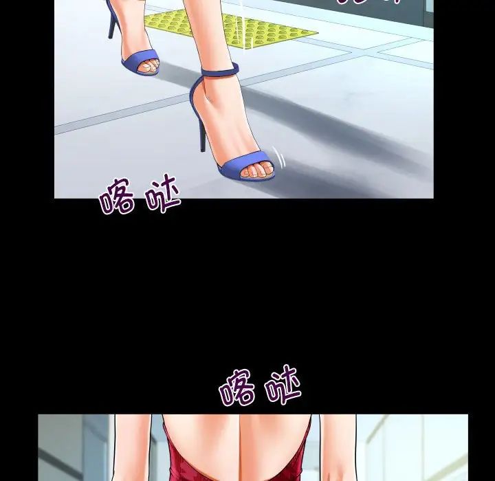 阿姨第127話