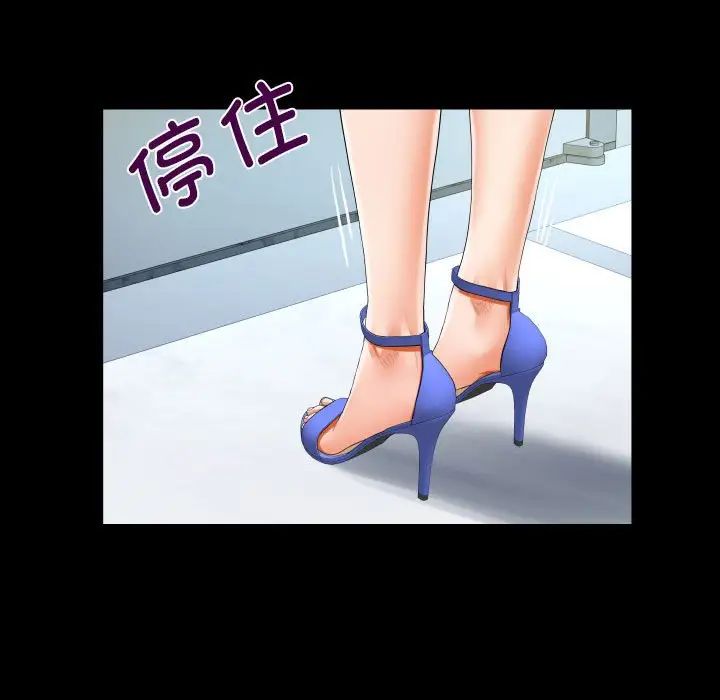阿姨第127话