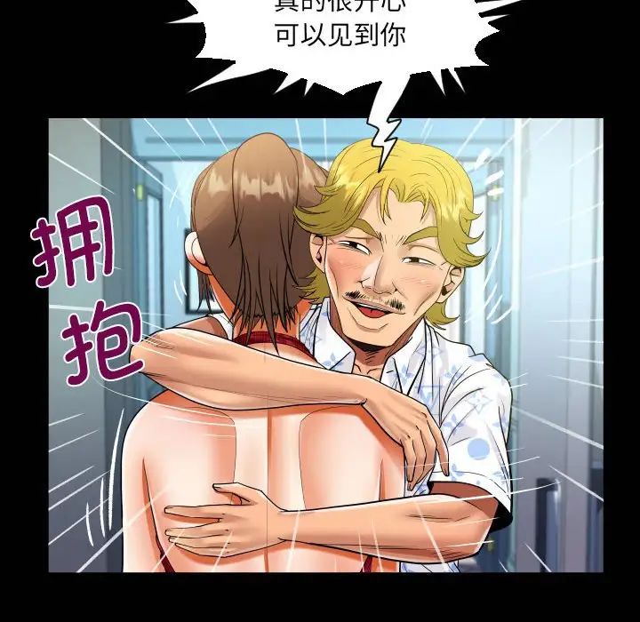 阿姨第127話