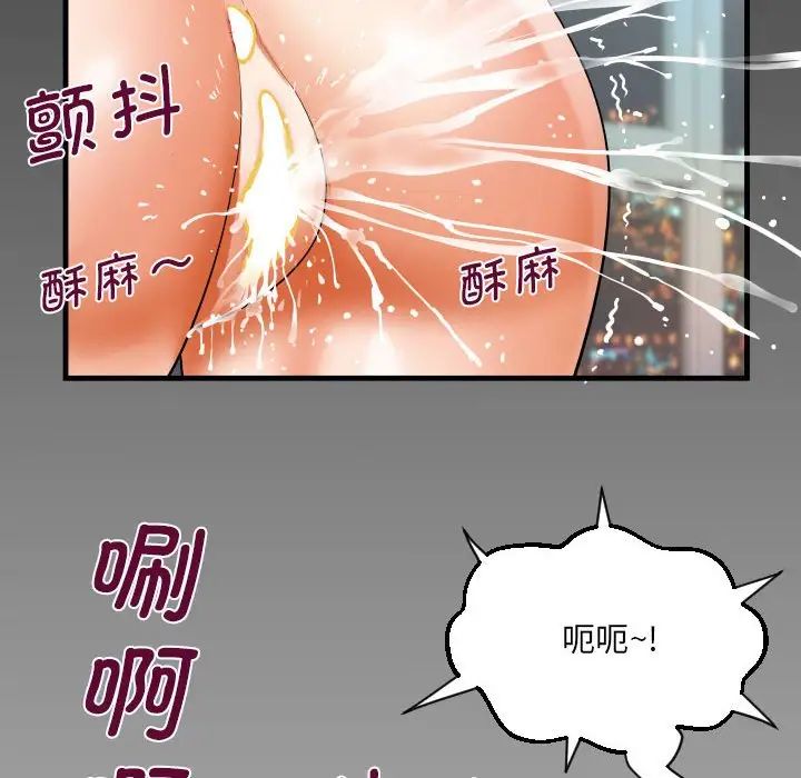 阿姨第127话
