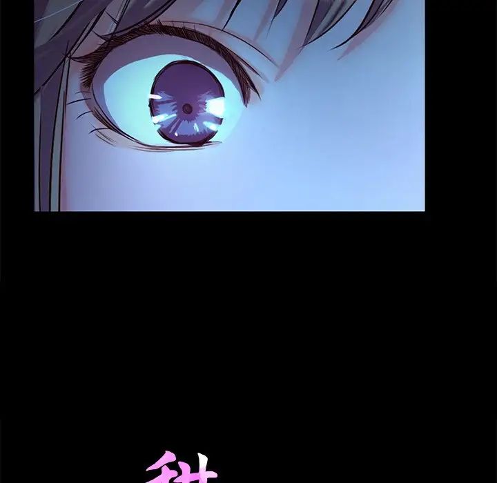 甜蜜的假期第4话