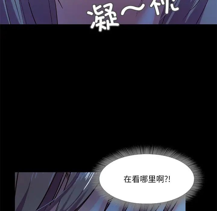 甜蜜的假期第4话