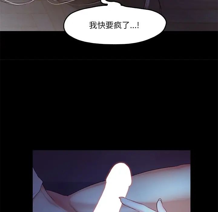 甜蜜的假期第4话
