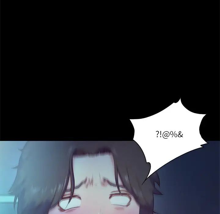 甜蜜的假期第4话