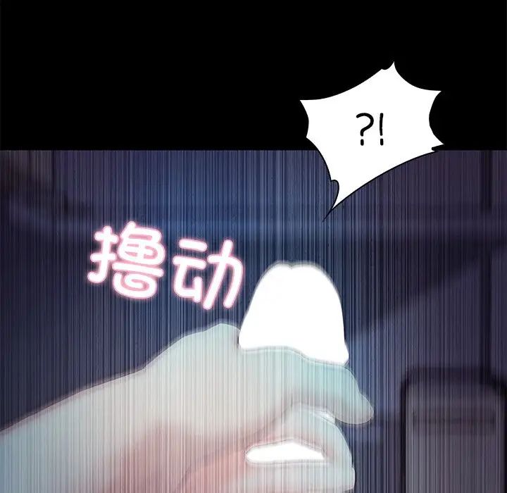 甜蜜的假期第4话