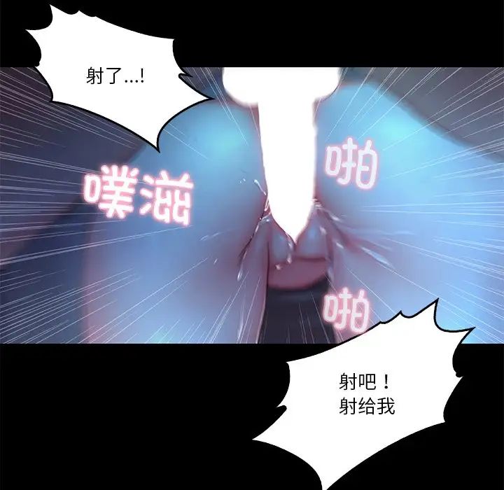 甜蜜的假期第4话