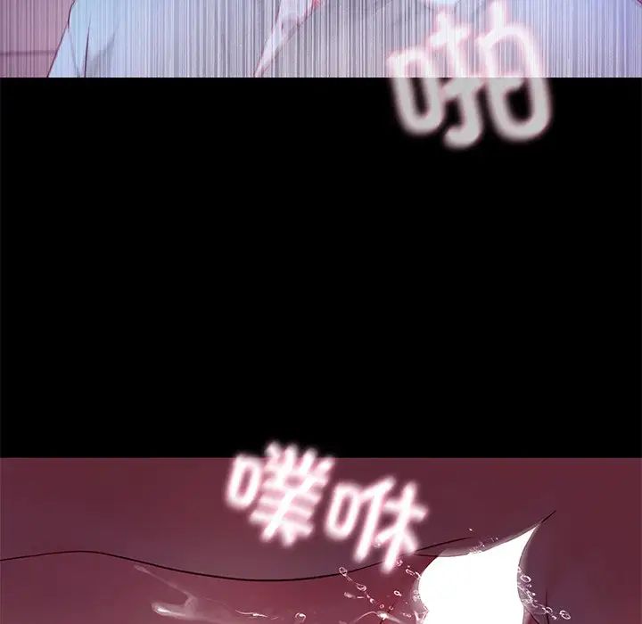 甜蜜的假期第4话