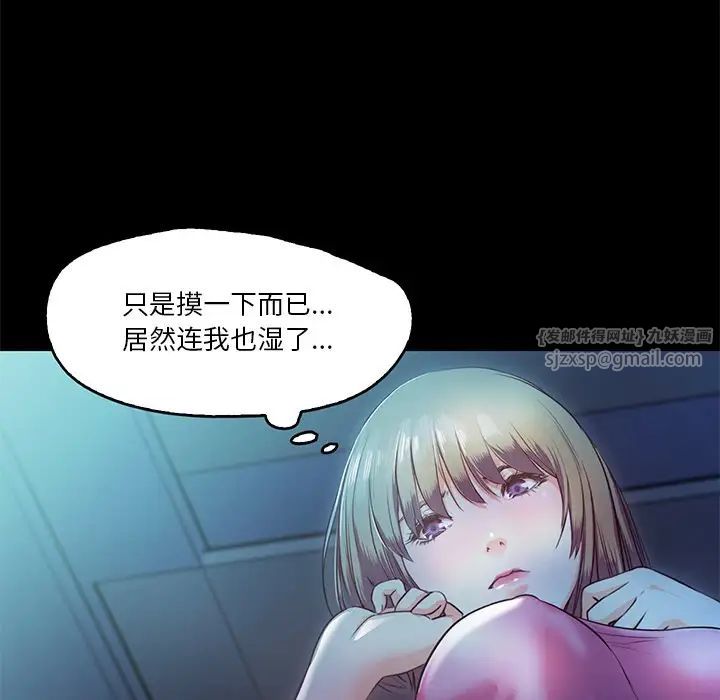 甜蜜的假期第4话