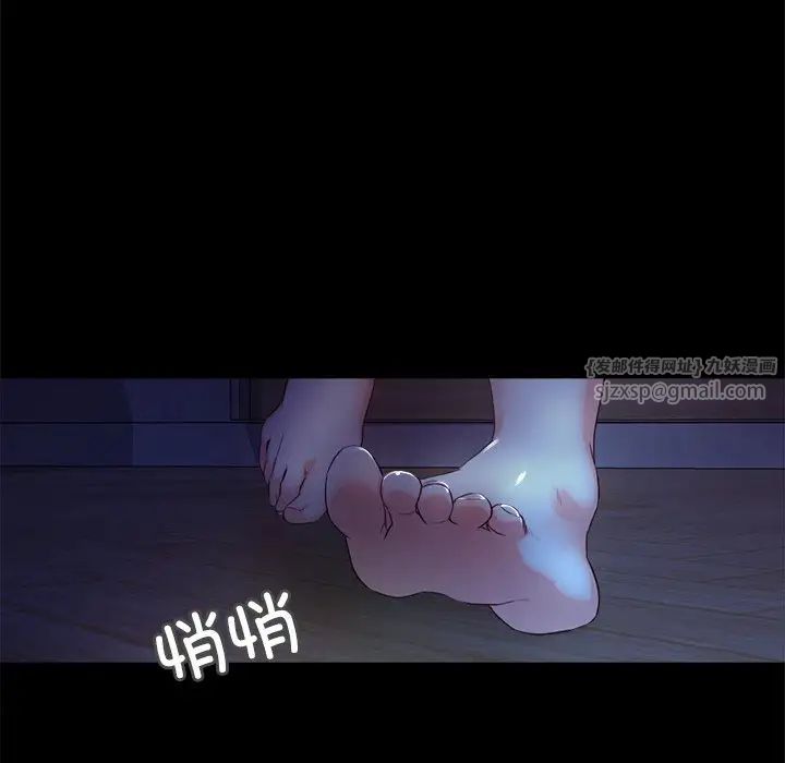 甜蜜的假期第4话