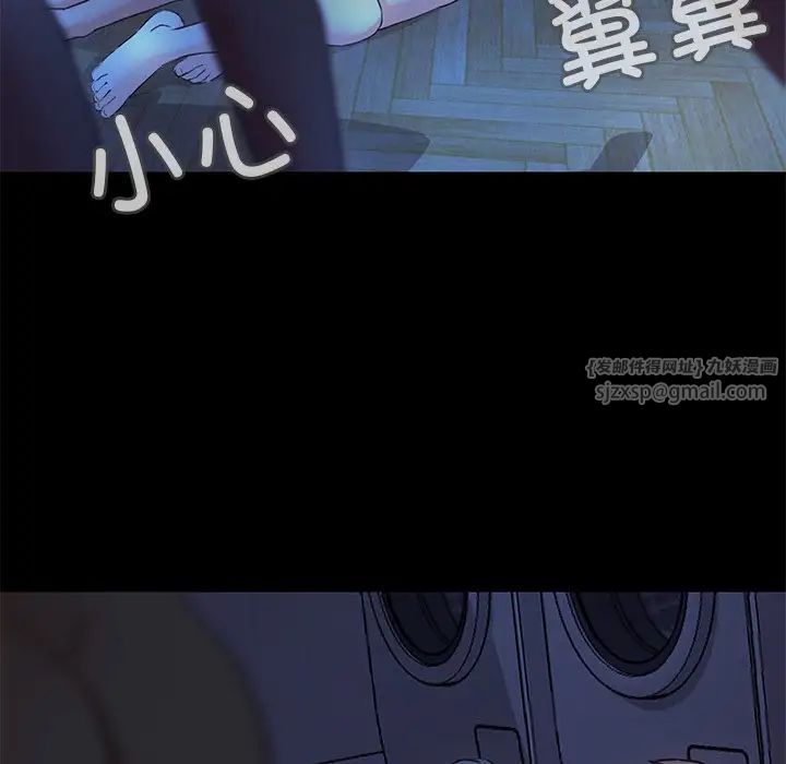 甜蜜的假期第4话