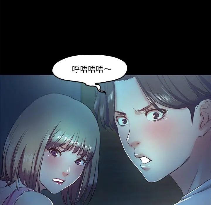 甜蜜的假期第4话