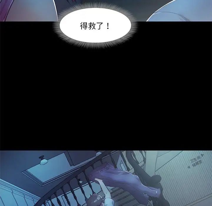 甜蜜的假期第4话