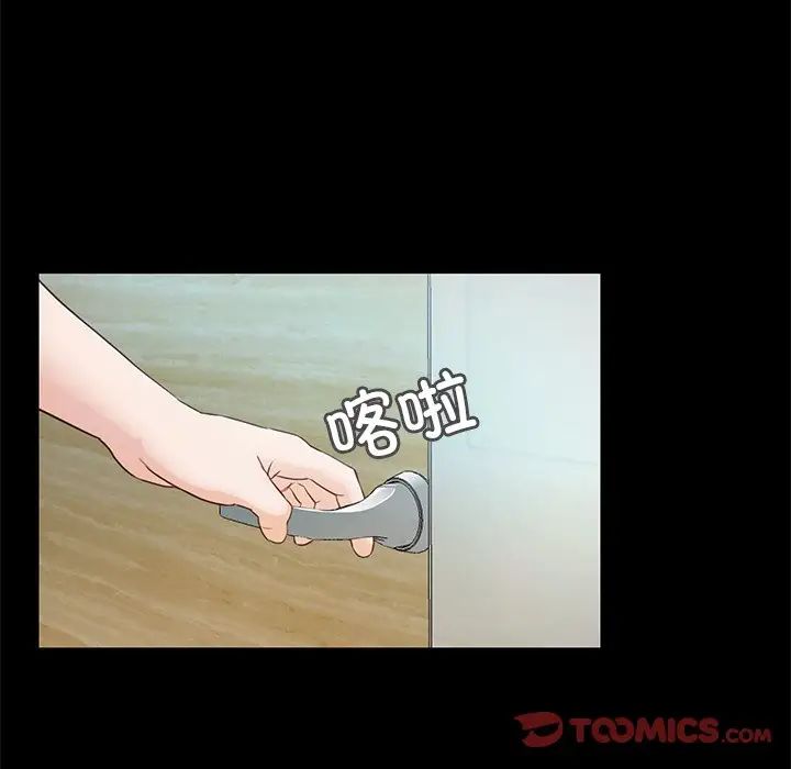甜蜜的假期第4话