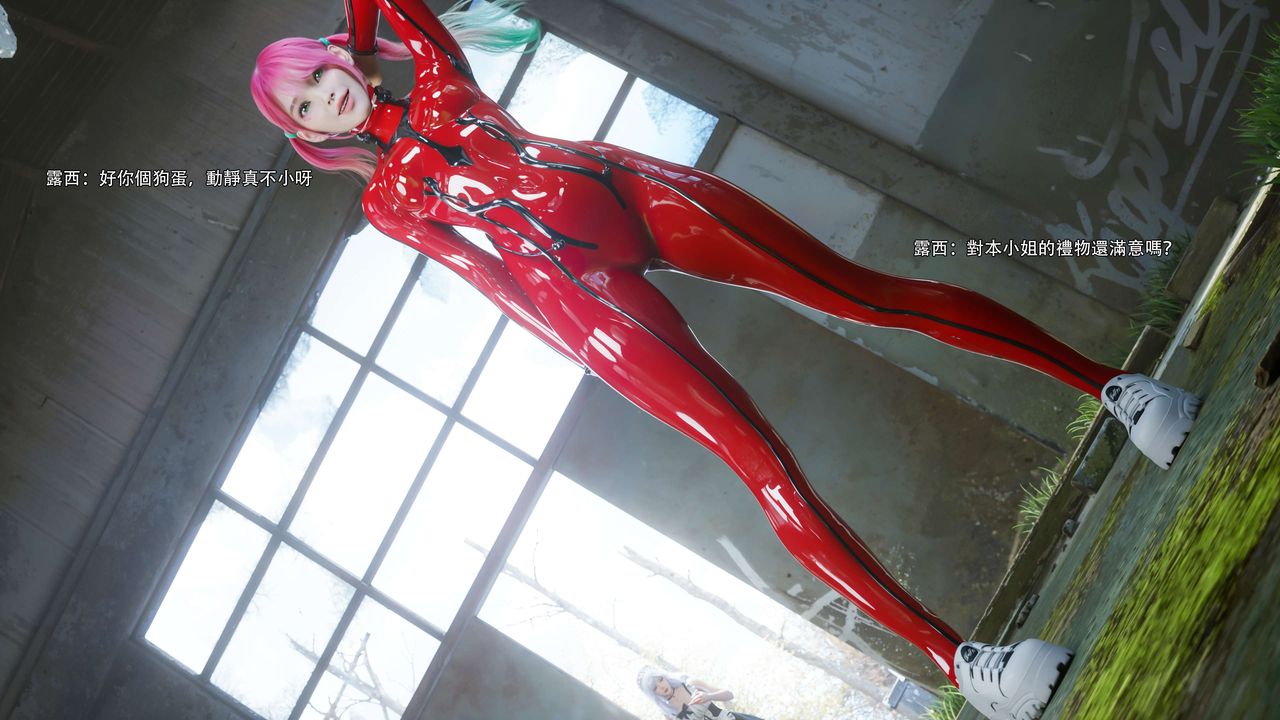 [3D]逆轉HD+IF第64話