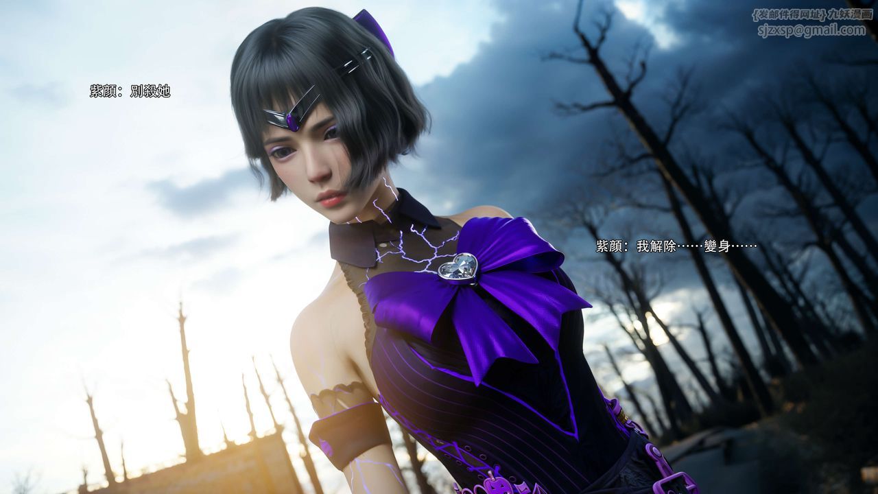 [3D]逆轉HD+IF第66話