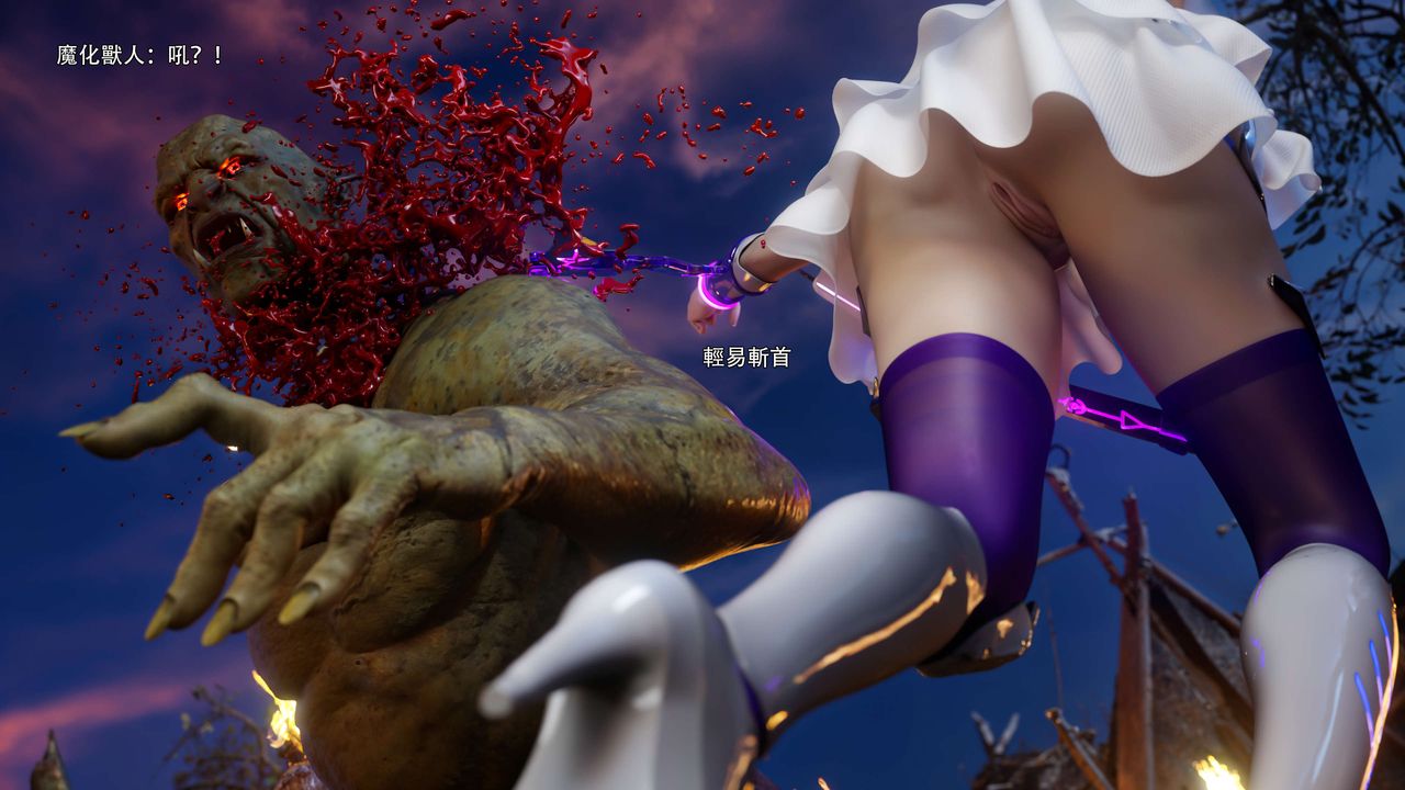[3D]逆轉HD+IF第66話