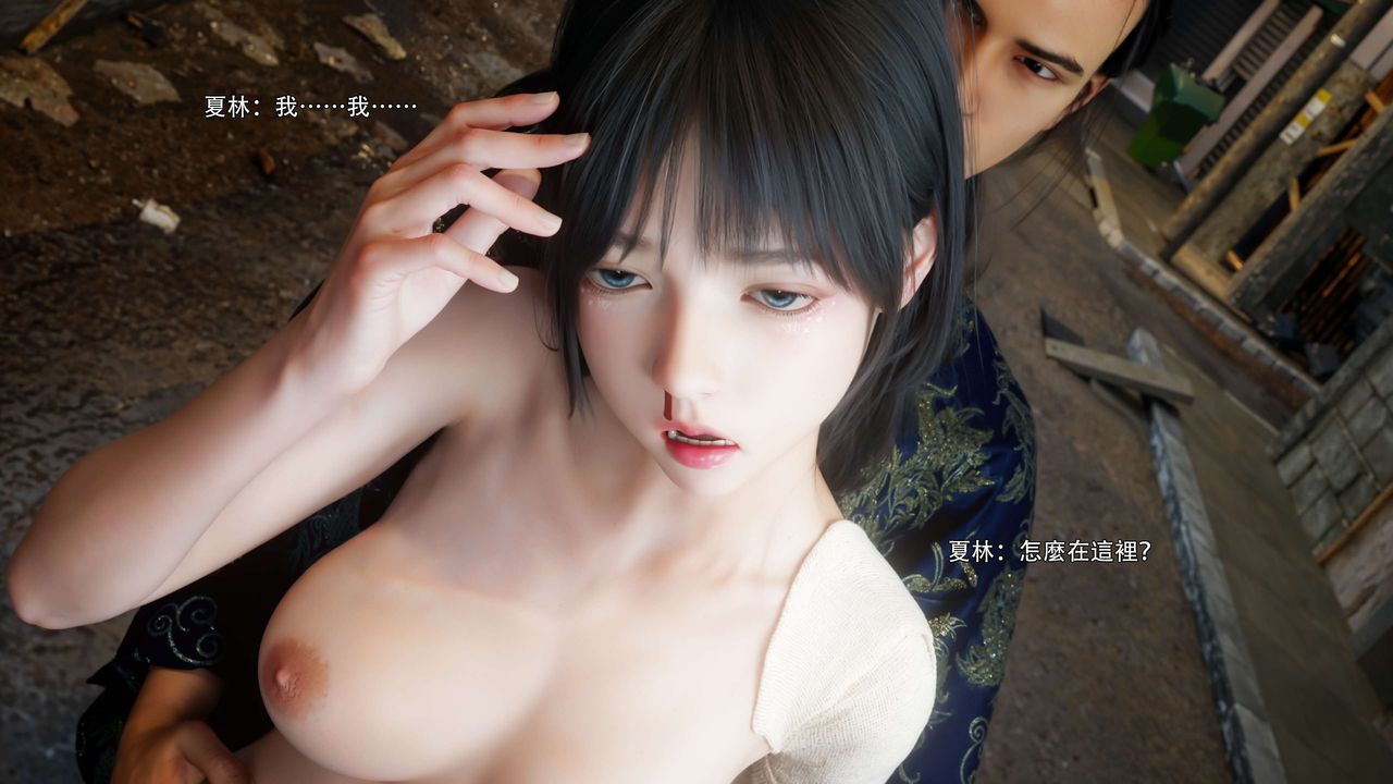 [3D]逆轉HD+IF第68話