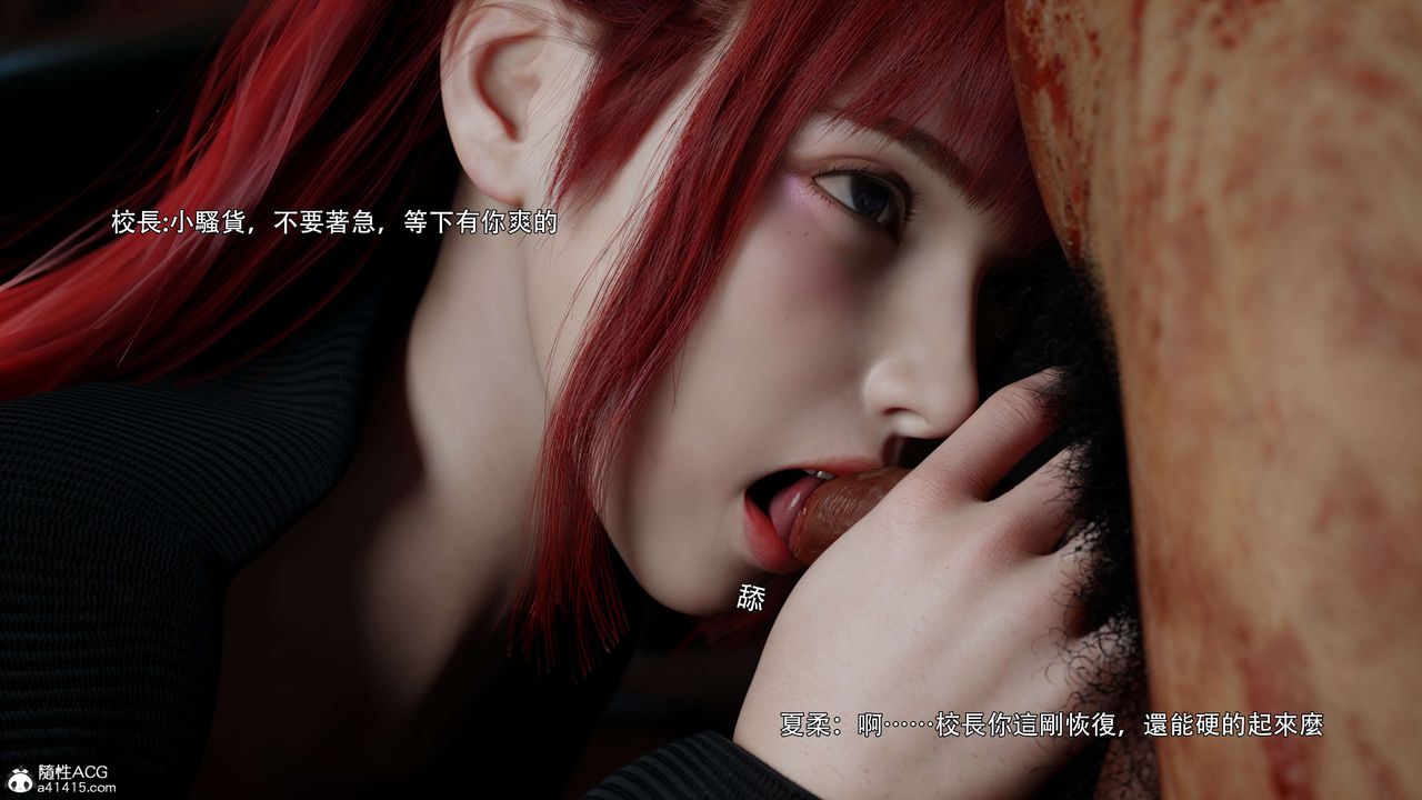 [3D]逆轉HD+IF番外-花舞篇01