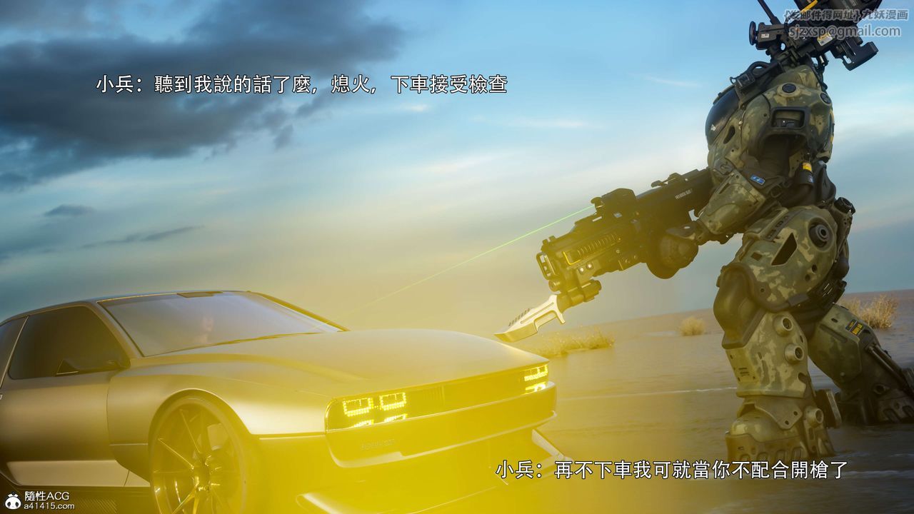 [3D]逆轉HD+IF番外-花舞篇01