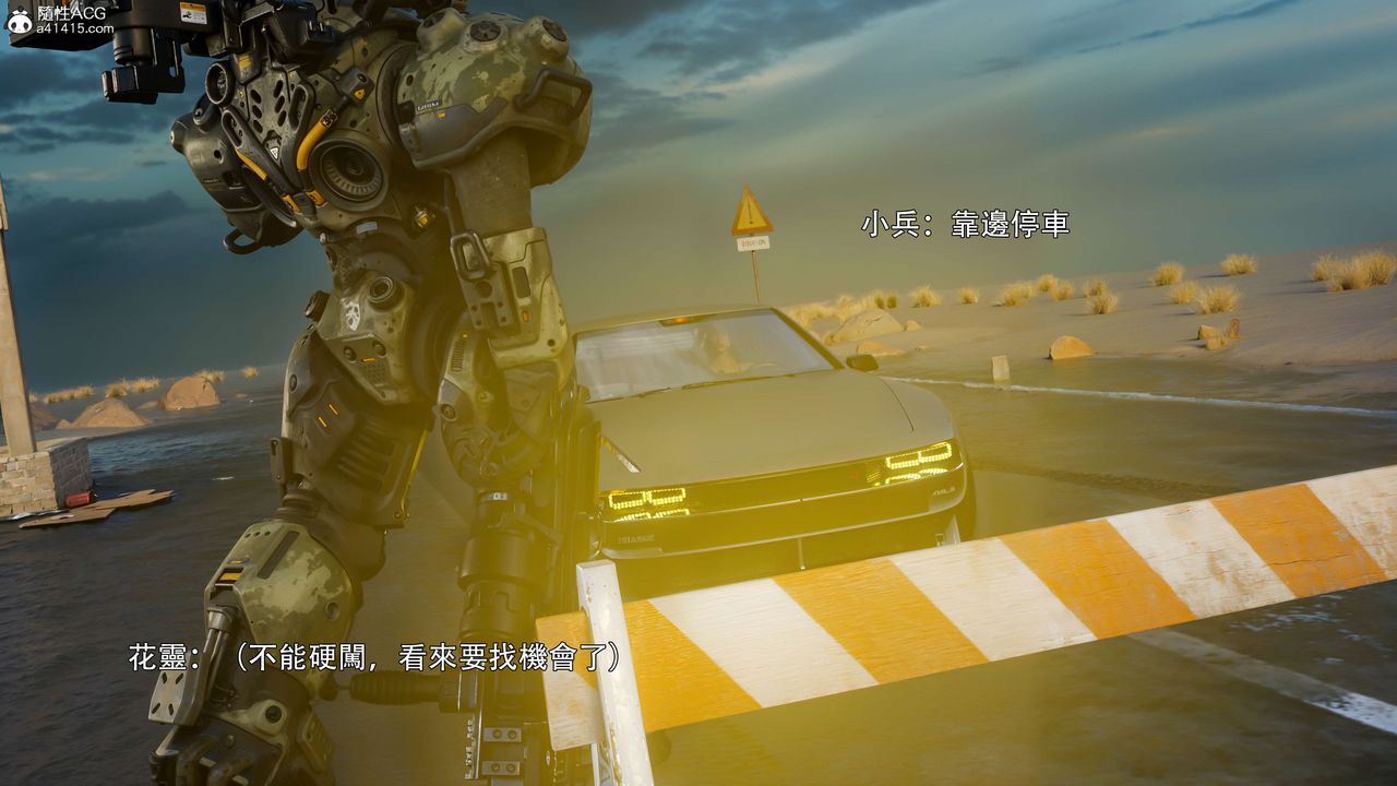 [3D]逆轉HD+IF番外-花舞篇01