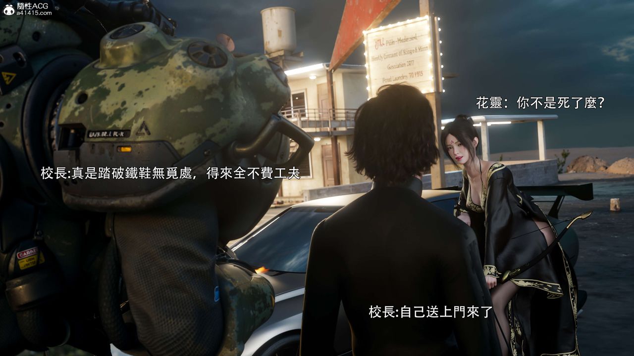 [3D]逆轉HD+IF番外-花舞篇01