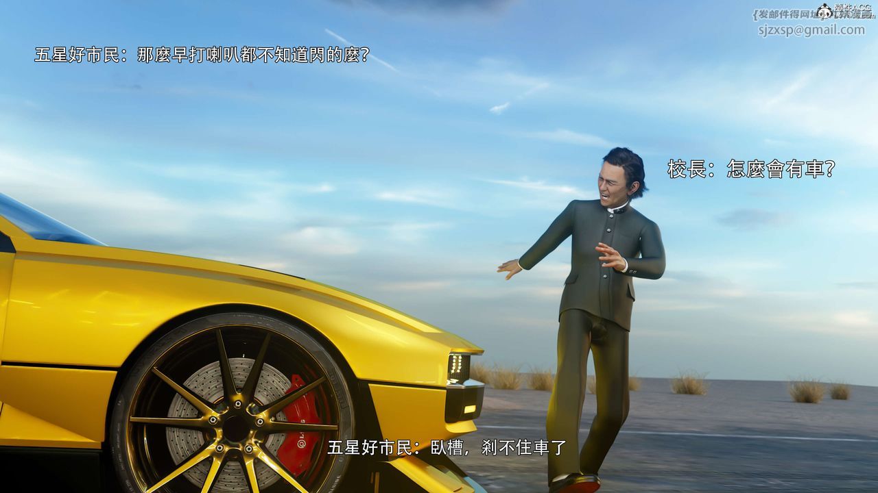 [3D]逆轉HD+IF番外-花舞篇01
