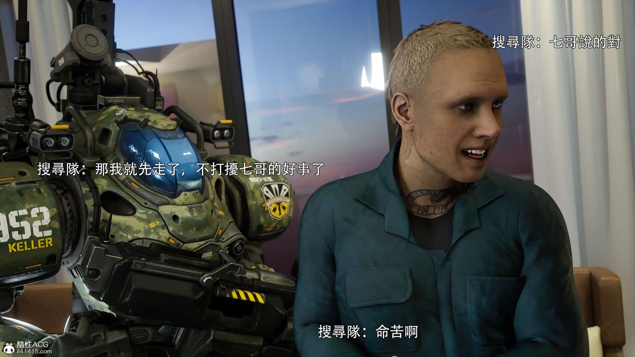 [3D]逆轉HD+IF番外-花舞篇02