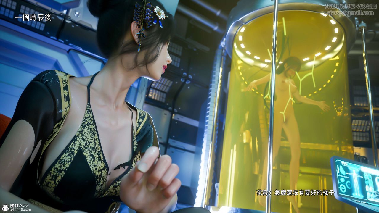 [3D]逆轉HD+IF番外-花舞篇04