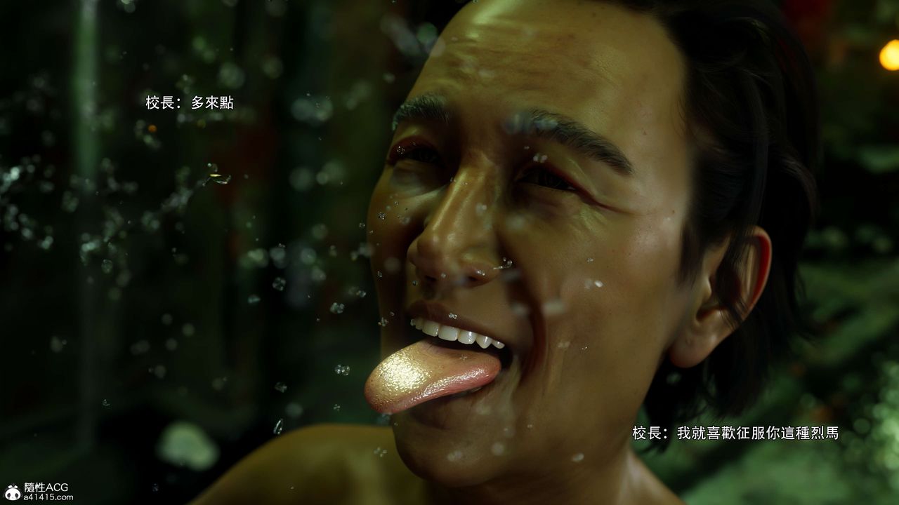 [3D]逆轉HD+IF番外-花舞篇04