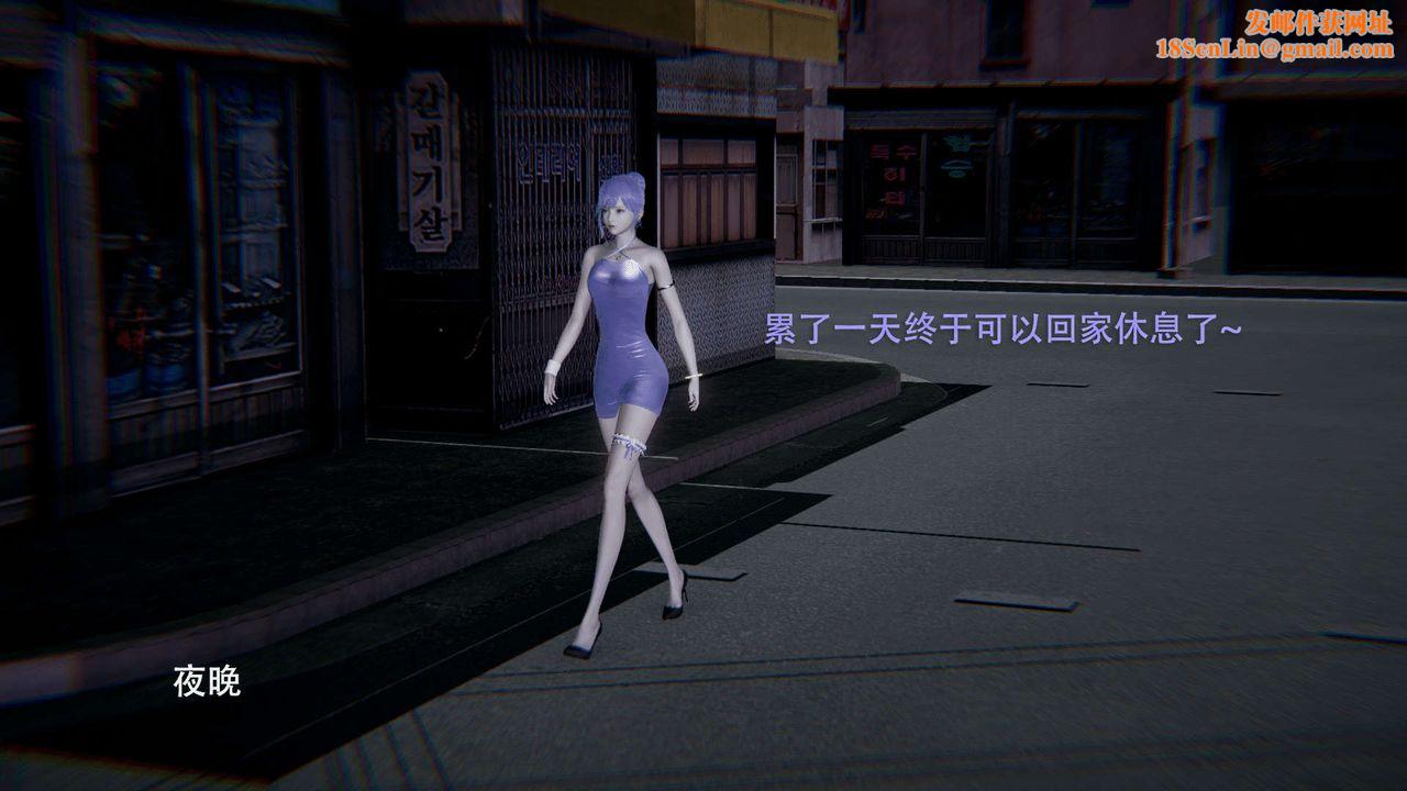 [3D]魔导世界第01话