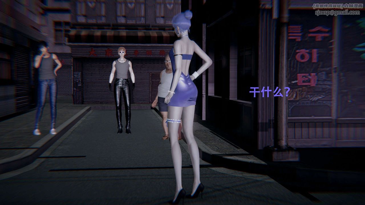 [3D]魔導世界第01話