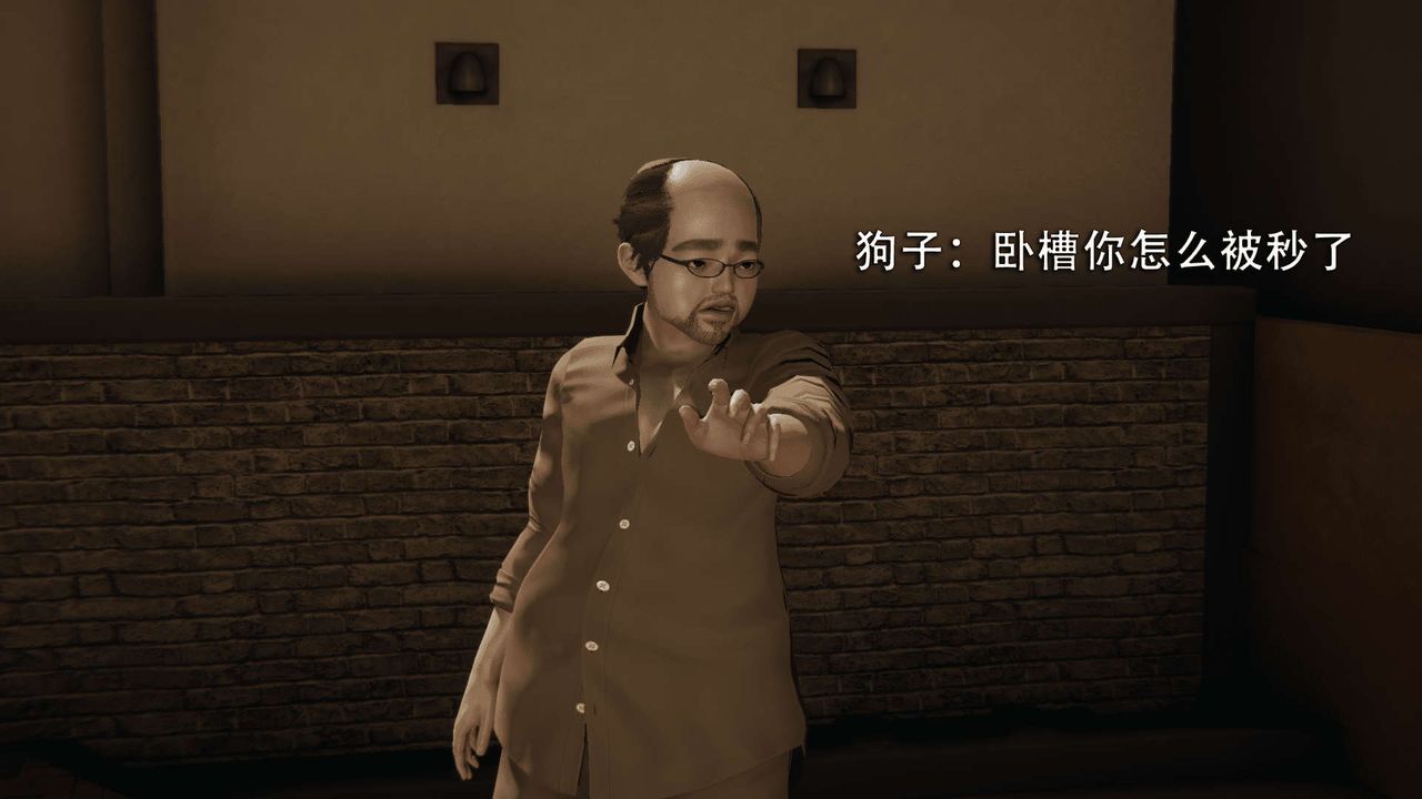 [3D]魔導世界第01話