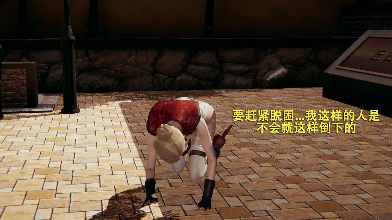 [3D]魔导世界第01话