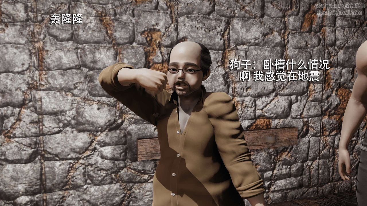 [3D]魔導世界第03話
