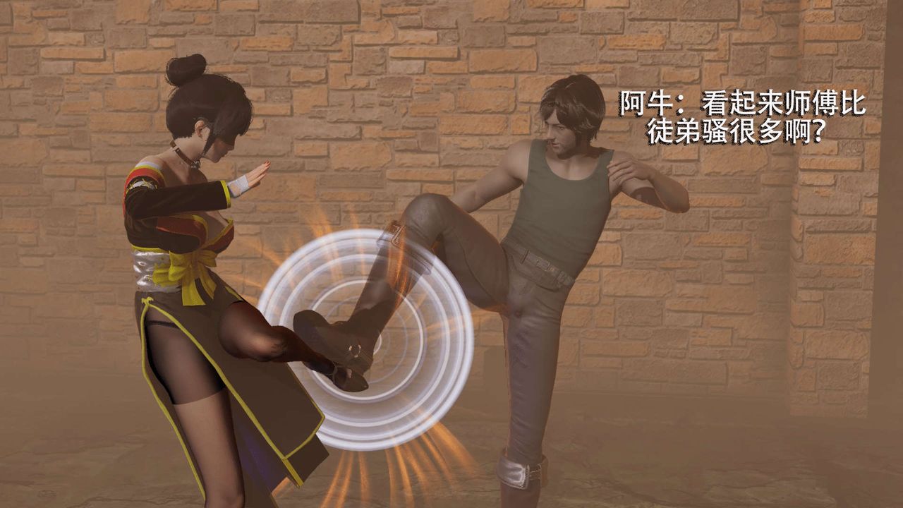 [3D]魔導世界第03話