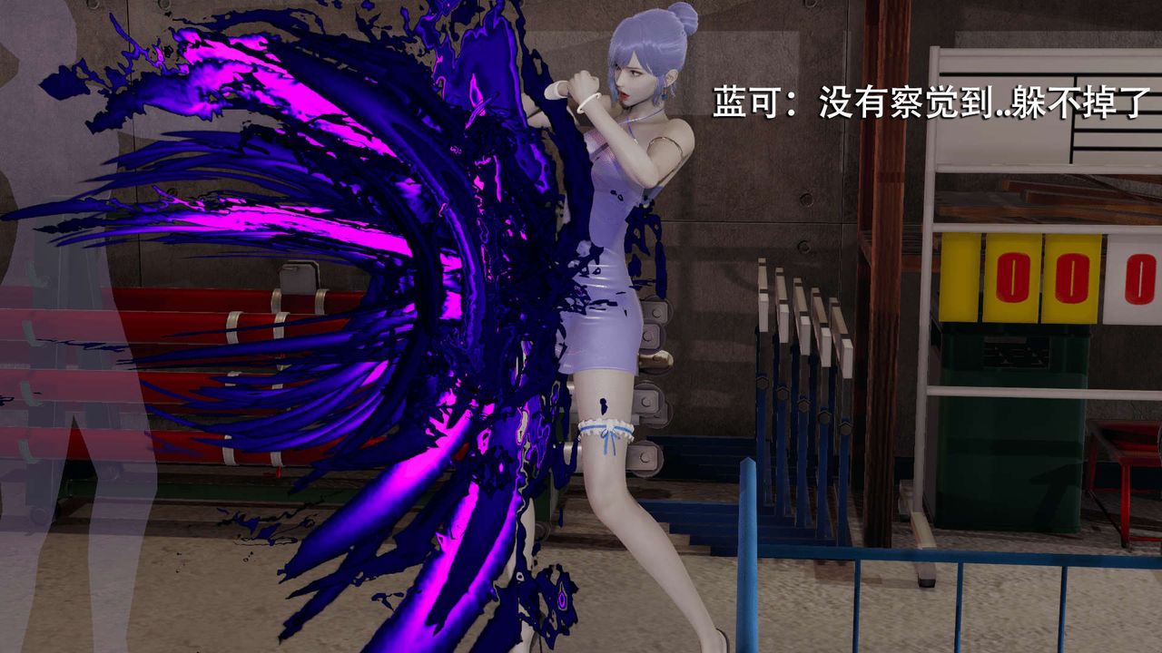 [3D]魔导世界第05话
