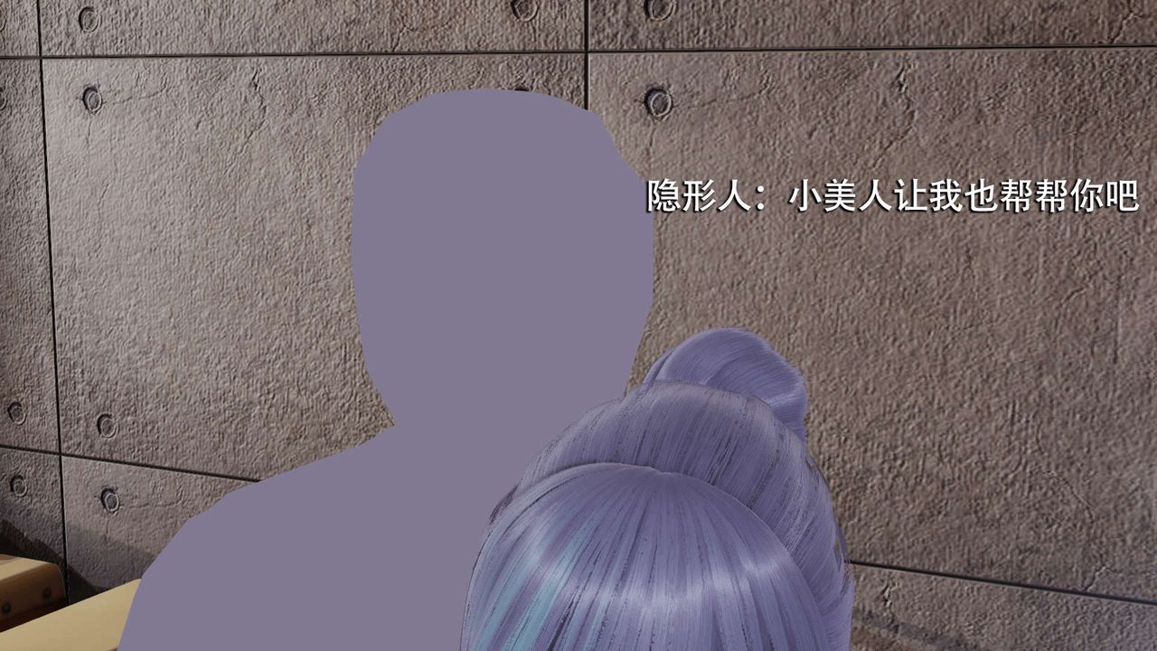 [3D]魔导世界第05话