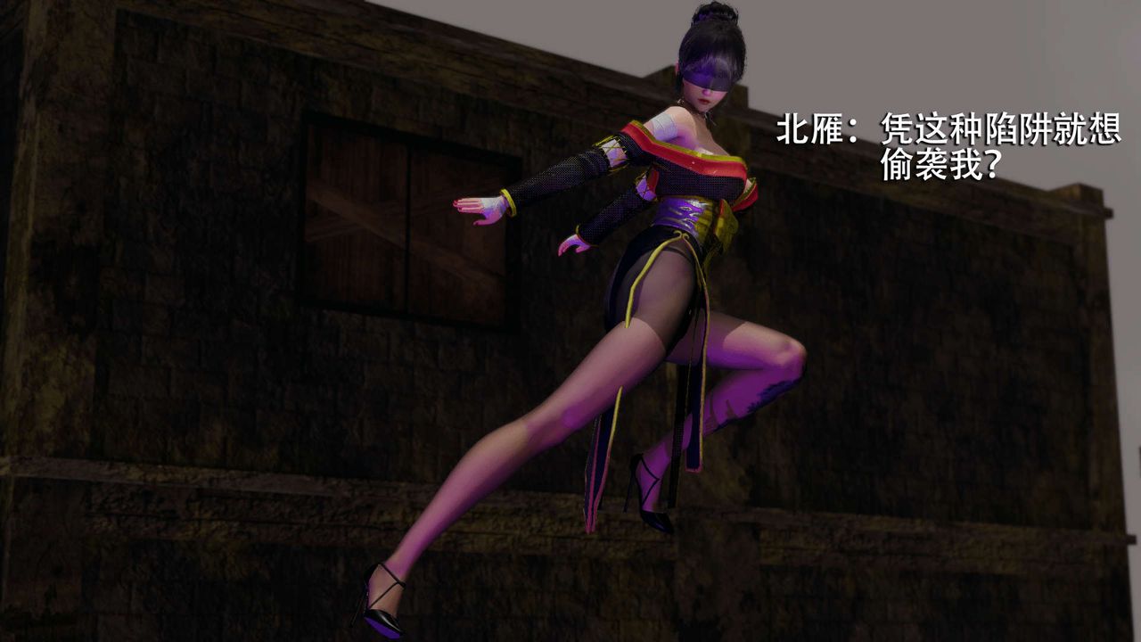 [3D]魔导世界第06话