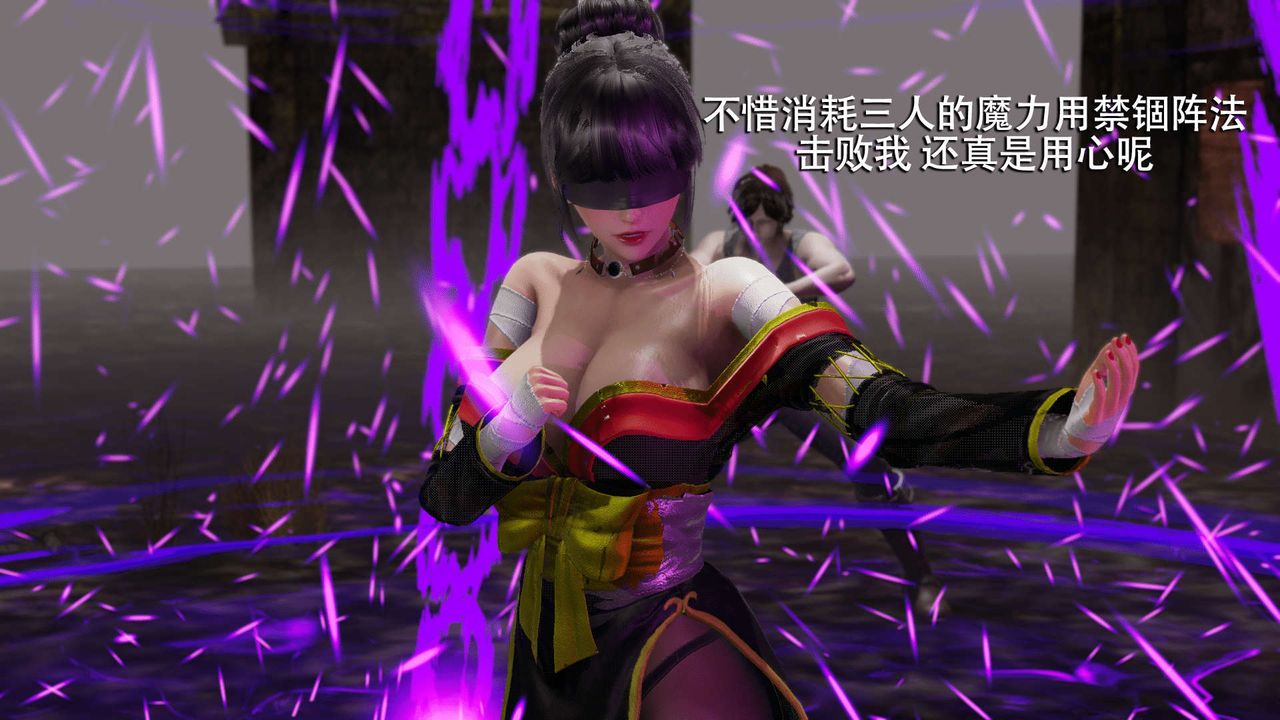 [3D]魔導世界第06話