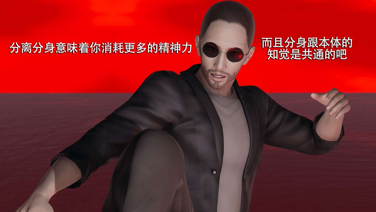 [3D]魔导世界第06话