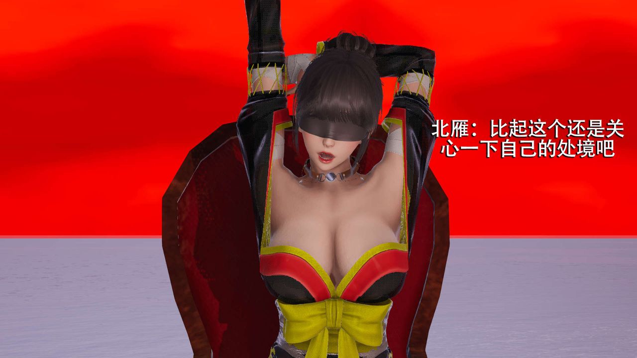[3D]魔导世界第06话